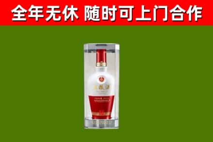南谯区回收五粮液行情