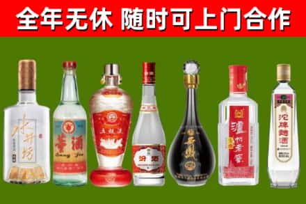 南谯区回收老酒价格