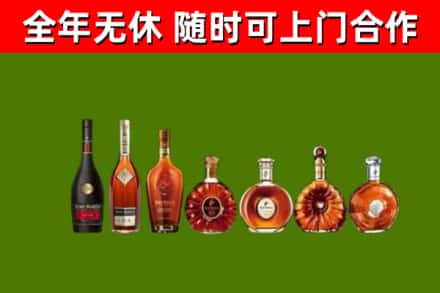 南谯区回收洋酒