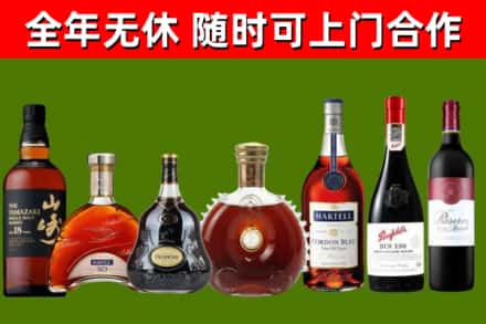 南谯区回收红酒