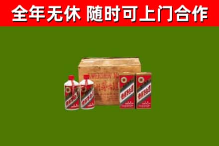 南谯区烟酒回收80年代茅台酒.jpg
