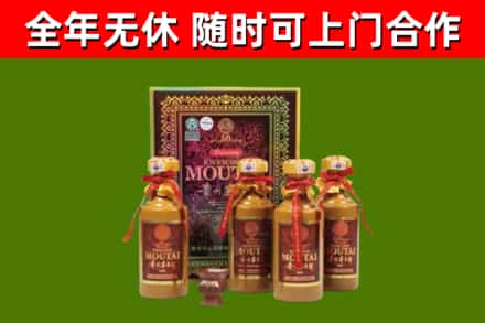 南谯区烟酒回收50年茅台酒.jpg