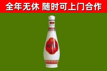 南谯区烟酒回收瓷瓶汾酒.jpg
