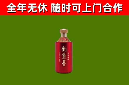 南谯区烟酒回收钓鱼台.jpg