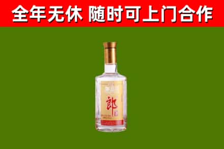 南谯区烟酒回收光瓶郎酒.jpg