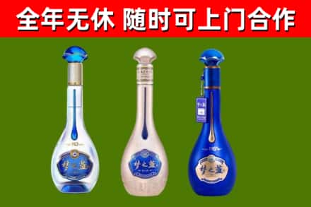 南谯区烟酒回收梦之蓝系列.jpg
