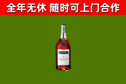 南谯区回收蓝带洋酒