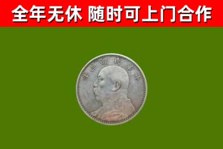 南谯区烟酒回收袁大头.jpg